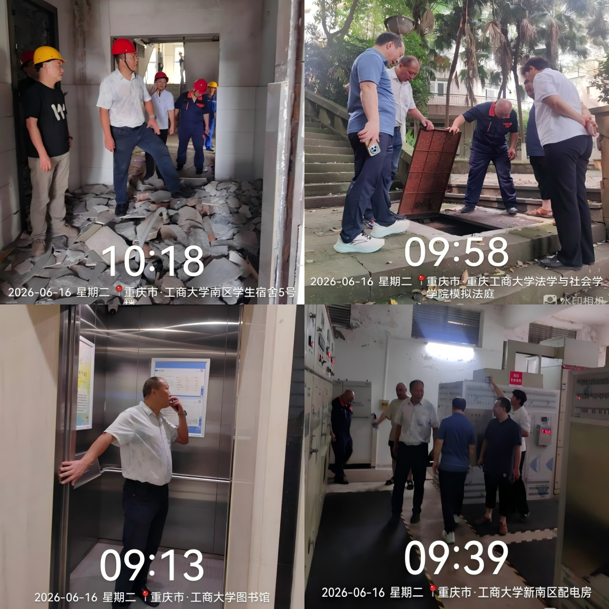 WPS拼图1.png
